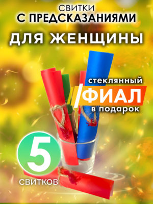 SCR PRM 00028 ONM scaled