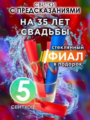 SCR PRM 00029 WND scaled