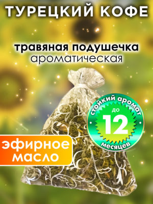 WDD PLL 0003 TCF scaled