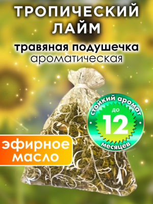 WDD PLL 0020 LIM scaled