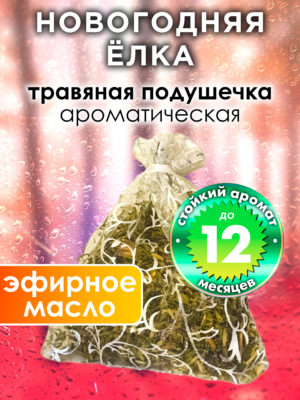 WDD PLL 0043 NEY scaled