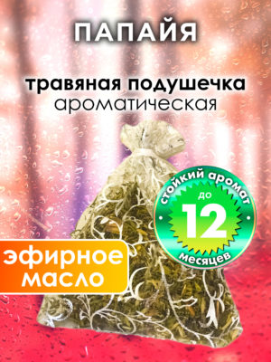 WDD PLL 0055 PAF scaled