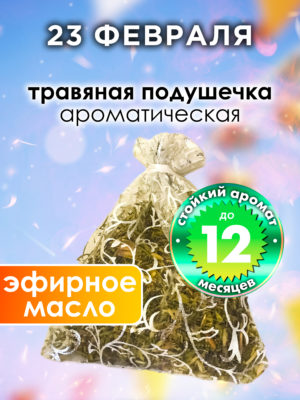 WDD PLL 0107 EOM scaled