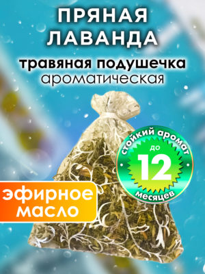 WDD PLL 0123 LAV scaled