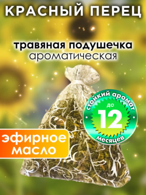 WDD PLL 0134 YEP scaled