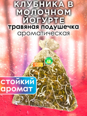 WDD PLL 0147 SMY scaled