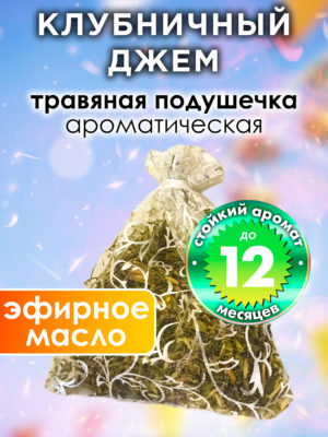 WDD PLL 0163 STJ scaled