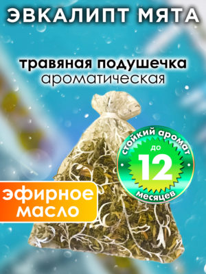 WDD PLL 0166 EUM scaled