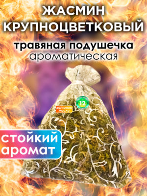 WDD PLL 0234 JAG scaled