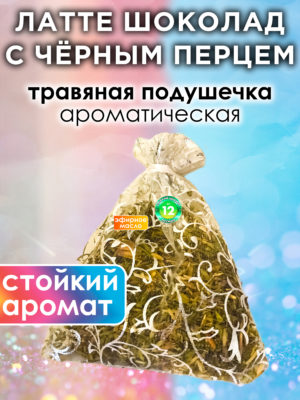 WDD PLL 0265 BPL scaled