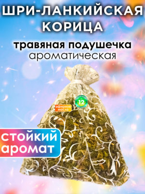 WDD PLL 0269 SLC scaled