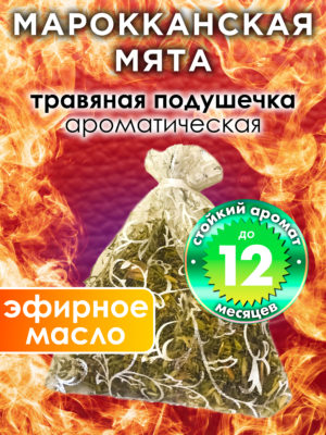 WDD PLL 0270 MOM scaled