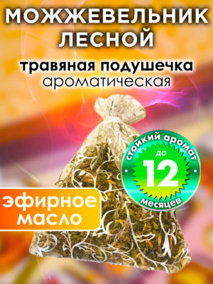 WDD PLL 0287 JUF scaled