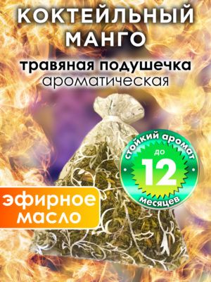 WDD PLL 0297 OAO scaled