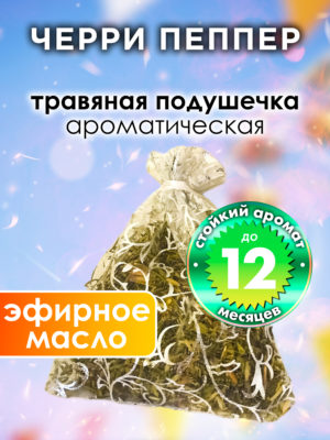 WDD PLL 0315 HPR scaled