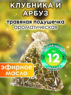 WDD PLL 0321 ARW scaled