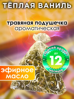 WDD PLL 0330 WRM scaled