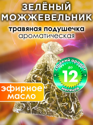 WDD PLL 0338 RJR scaled