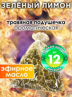 WDD PLL 0342 NEM scaled