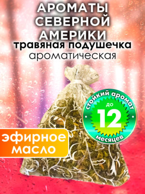 WDD PLL 0358 IAT scaled