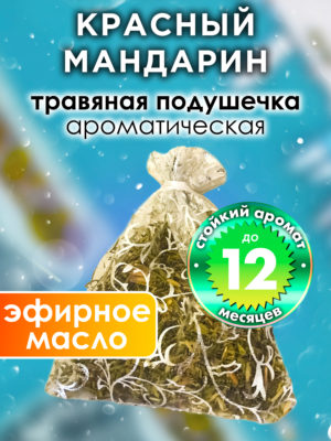 WDD PLL 0367 TTE scaled