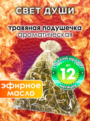 WDD PLL 0382 OGT scaled