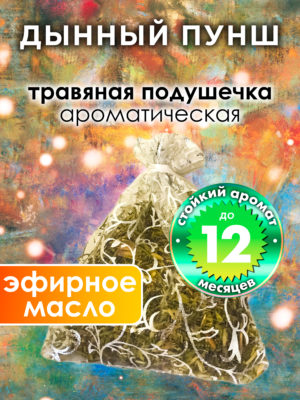 WDD PLL 0389 EOP scaled