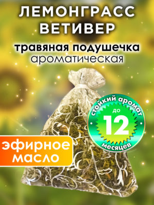 WDD PLL 0471 IGS scaled