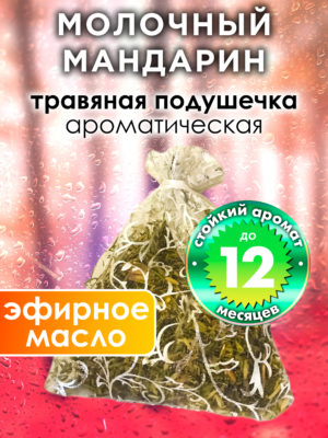 WDD PLL 0481 INM scaled