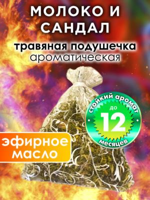 WDD PLL 0483 LOO scaled