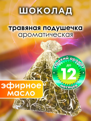 WDD PLL 0502 HLE scaled