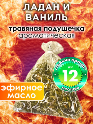 WDD PLL 0533 EEF scaled