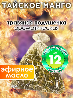 WDD PLL 0560 TOT scaled