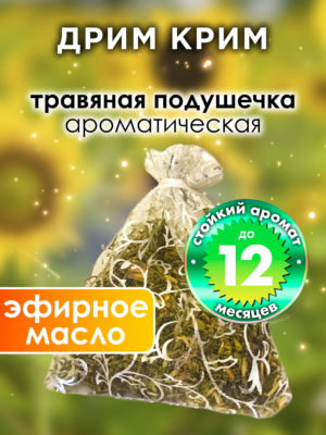 WDD PLL 0602 MRE scaled