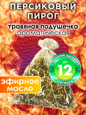 WDD PLL 0646 HIH scaled