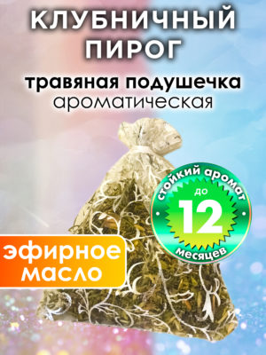 WDD PLL 0651 ARB scaled