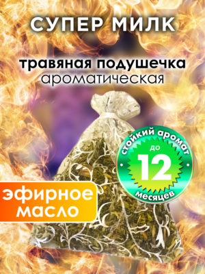 WDD PLL 0674 IUK scaled