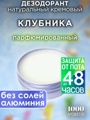 DES NAT 0046 CMP scaled