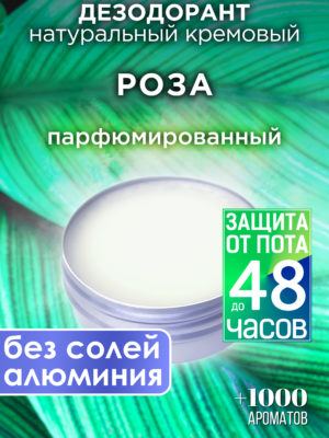 DES NAT 0052 GTE scaled