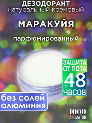 DES NAT 0056 BCH scaled