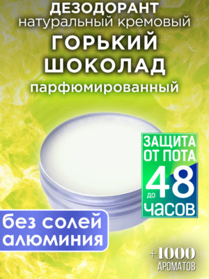 DES NAT 0057 RSM scaled