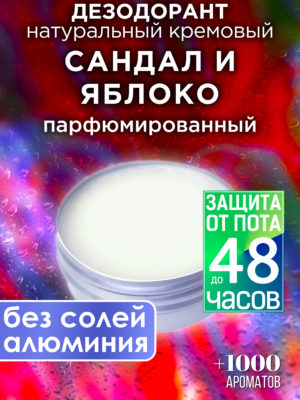 DES NAT 0063 VNS scaled