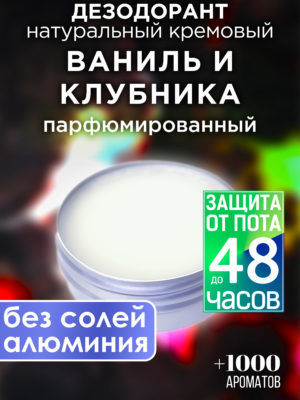 DES NAT 0064 PMA scaled