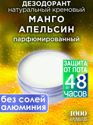 DES NAT 0070 GTB scaled