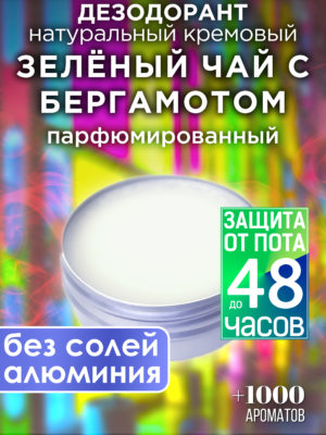 DES NAT 0071 RLI scaled