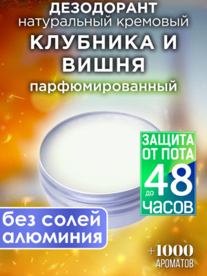 DES NAT 0074 MAL scaled