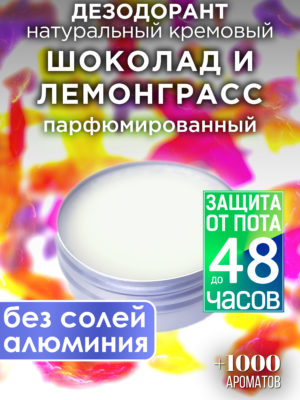 DES NAT 0082 GTG scaled