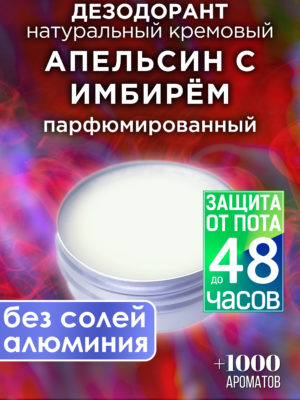 DES NAT 0103 TCI scaled