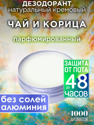 DES NAT 0104 LCI scaled