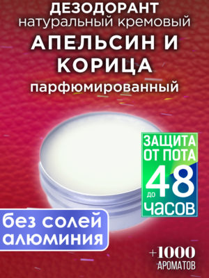 DES NAT 0106 TTF scaled